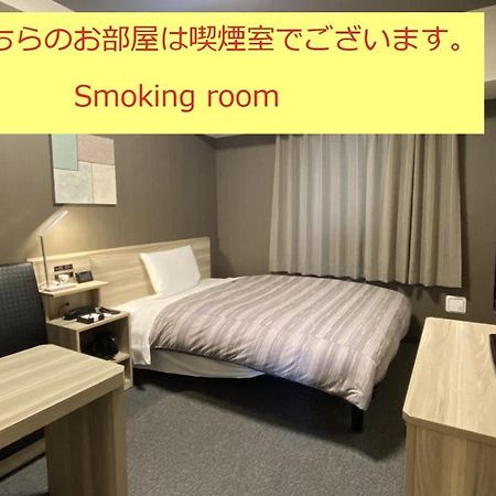 Route Inn Grantia Tokai Spa&Relaxation المظهر الخارجي الصورة